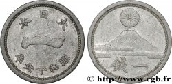 JAPAN 1 Sen an 16 Showa 1941 