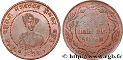 INDIA 1/4 Anna Yashwant Rao II VS 1992 1935 Indore