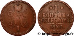 RUSSIE 1 Kopeck monogramme Nicolas Ier 1840 Saint-Petersbourg