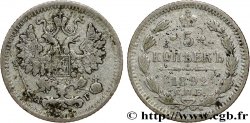 RUSSIE 5 Kopecks 1892 Saint-Petersbourg