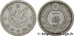 JAPAN 1 Sen an 14 Showa 1939 