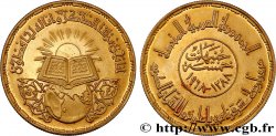 ÉGYPTE - RÉPUBLIQUE D&nbsp;ÉGYPTE 5 Livres (Pounds) 1400e Anniversaire du Coran 1968 