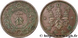 JAPAN 1 Sen an 10 Showa 1935 