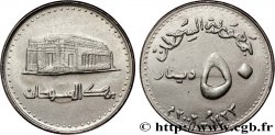 SOUDAN 50 Dinars bâtiment de la banque centrale an 1423 2002 