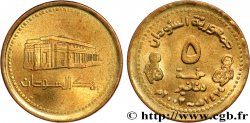 SOUDAN 5 Dinars bâtiment de la banque centrale an 1424 2003 