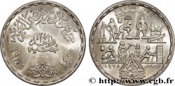 ÉGYPTE 1 Pound (Livre) métiers manuels AH 1400 1980  SPL 