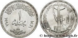 ÄGYPTEN 1 Pound (Livre) Guerre d’Octobre 1998 