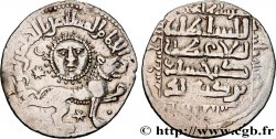 ASIE MINEURE - SULTANAT DE ROUM - KAY KHUSRU II Dirham n.d. Sivas, Turquie