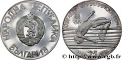 BULGARIE 25 Leva Proof XXIV Jeux Olympiques Séoul 1988 1988 Sofia