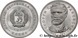 BULGARIEN 5 Leva 150e anniversaire de la naissance de Georgi S. Rakovski 1971  fST 