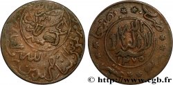 YEMEN REPUBLIC 1/40 Ryal Ahmad bin Yahya AH 1375 (1956)  XF 