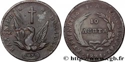 GRÈCE 10 Lepta Phoenix 1831 
