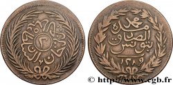TUNISIE 2 Kharub au nom de Abdul Mejid AH 1289 1872 