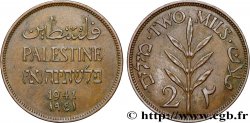 PALESTINE 2 Mils 1941 