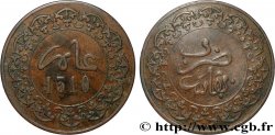 MOROCCO - HASSAN I 2 Fels (1/2 Mazouna) an 1310 1892 Fez