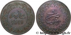 MOROCCO - HASSAN I 2 Fels (1/2 Mazouna) an 1310 1892 Fez