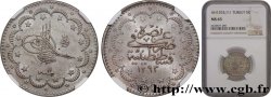 TURKEY 5 Kurush Abdul Hamid II an 11 AH 1293 1886 Constantinople