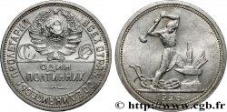 RUSSIA - USSR 1 Poltinnik (50 Kopecks) URSS 1926 Léningrad