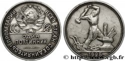 RUSSIA - URSS 1 Poltinnik (50 Kopecks) URSS 1925 Léningrad