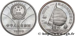 CHINE 5 Yuan Proof Course de voiliers 1988 Shenyang