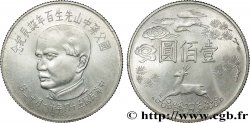 REPUBLIC OF CHINA (TAIWAN) 100 Yuan 100e Anniversaire de la naissance de Sun Yat Sen 1965  MS 