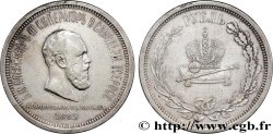 RUSSIE - ALEXANDRE III 1 Rouble du couronnement 1883 Saint-Petersbourg