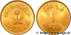 ARABIE SAOUDITE 1 Guinée (Pond) AH 1377 1957  SUP 