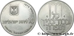 ISRAËL 10 Lirot Pidyon Haben JE5727 1970  SUP 