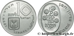ISRAEL 10 Lirot cérémonie du Pidyon Haben 1974 