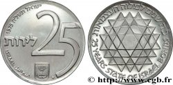 ISRAEL 25 Lirot Proof 25e anniversaire du programme d’obligations 1975 
