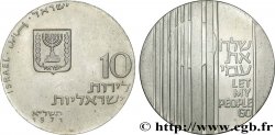 ISRAEL 10 Lirot Proof “Let my people go” (pour la sortie des Juifs d’URSS) 1971 