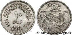 ÉGYPTE 10 Piastres AH1384 barrage d’Assouan 1964 