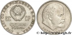 RUSSIE - URSS 1 Rouble URSS 100e anniversaire de la naissance de Lénine 1970  TTB+ 