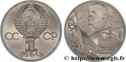 RUSSIA - URSS 1 Rouble Proof 60e anniversaire de la “révolution d’Octobre” : drapeau avec portrait de Lénine et le croiseur Aurore 1977 