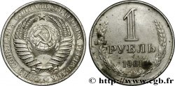 RUSSIA - USSR 1 Rouble URSS 1961 