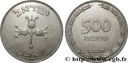 ISRAEL 500 Prutah an 5709 1949 Heaton