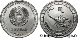 TRANSDNIESTRIA 1 Rouble Scorpion 2016 Tiraspol