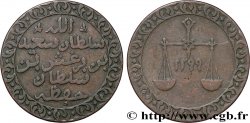 SANSIBAR 1 Pysa au nom du Sultan Barghash Ibn Sa’Id AH 1299 1882 Bruxelles