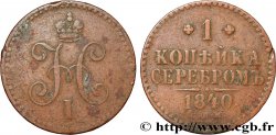 RUSSIE 1 Kopeck monogramme Nicolas Ier 1840 Saint-Petersbourg