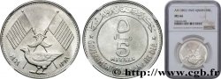 AJMAN 5 Riyals 1969 