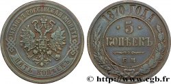 RUSSIA 5 Kopecks aigle bicéphale 1870 Ekaterinbourg