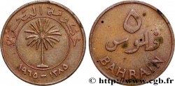 BAHREIN 5 Fils AH1385 1965 