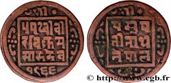 NÉPAL 1 Paisa Prithvi Bir Bikram VS 1966 (1909)  TTB 