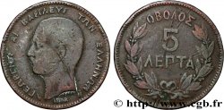 GRÈCE 5 Lepta Georges Ier 1882 Paris TB 