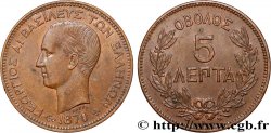 GRÈCE - ROYAUME DE GRÈCE - GEORGES Ier 5 Lepta 1870 Strasbourg  SUP 