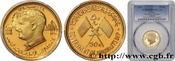 AJMAN 50 Riyals Proof mort de Gamal Abdel Nasser 1970  FDC67 PCGS