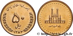 IRAN 50 Rials mausolée de Hazrat Ma sumeh SH1383 2004 Téhéran