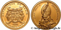 BENIN 1500 Francs CFA Proof béatification Jean-Paul II 2011 