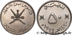 OMAN 50 Baisa Qabus ibn Said Ah 1420 1999 Royal Mint