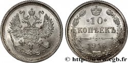 RUSIA 10 Kopecks 1916 Petrograd SC 